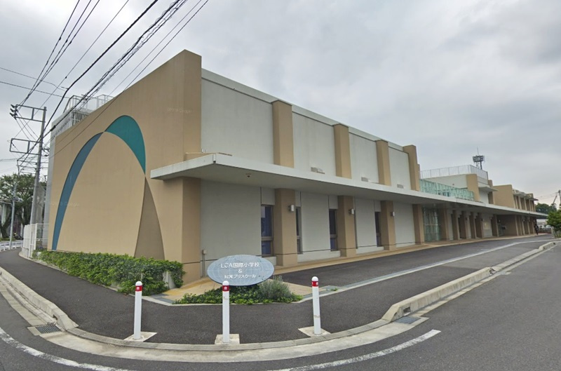 【小学校】LCA国際小学校まで1054ｍ