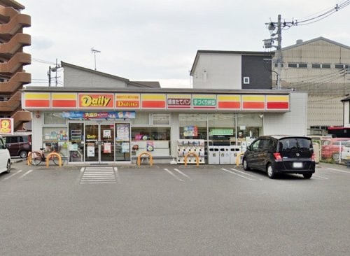 【コンビニエンスストア】デイリーヤマザキ　相模原橋本台店まで333ｍ