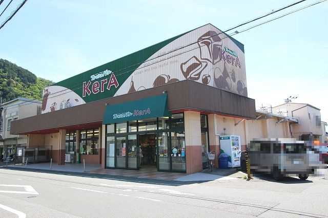 【スーパー】サンシャインフレッシュパワー介良店まで1244ｍ
