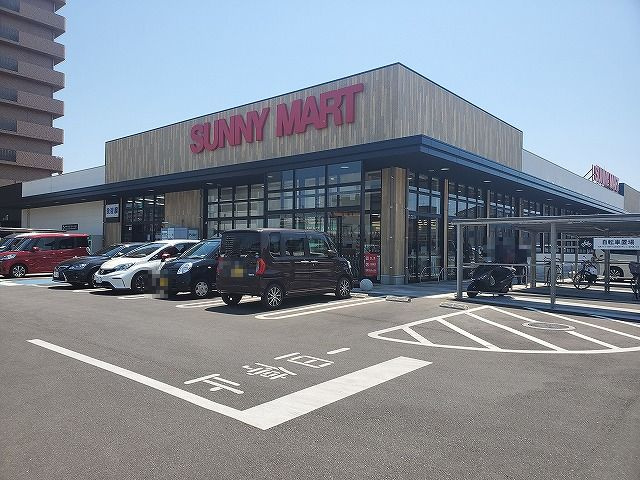 【スーパー】サニーマート　とさのさと御座店まで261ｍ