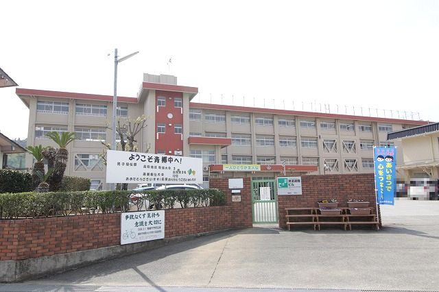 【中学校】青柳中学校まで1789ｍ