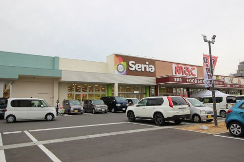 【生活雑貨店】seria　高知東雲店　100円ショップまで287ｍ
