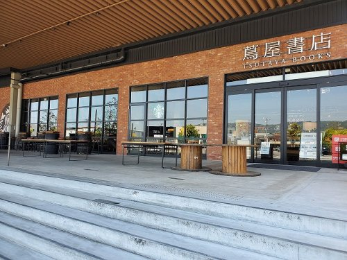 【生活雑貨店】高知　蔦屋書店まで545ｍ