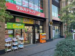 【ドラッグストア】ツルハドラッグ　大井1丁目店まで10ｍ