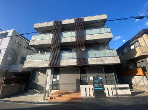 【総合病院】そうえん整形外科骨粗しょう症・リウマチクリニックまで791ｍ