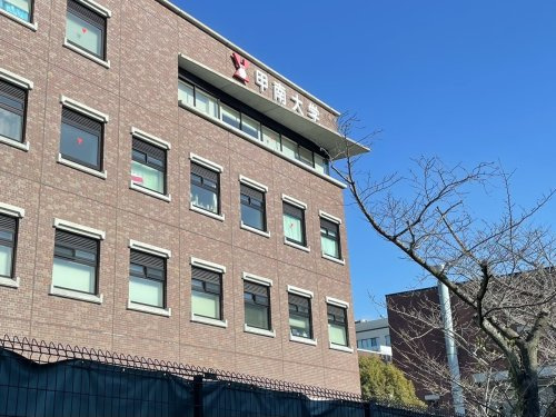 【銀行】ゆうちょ銀行大阪支店甲南大学内出張所まで1224ｍ
