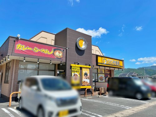 【その他】カレーハウスCoCo壱番屋　亀岡篠町店まで1475ｍ