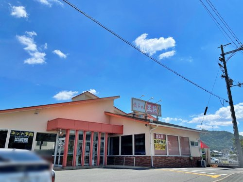 【その他】餃子の王将　篠店まで1334ｍ