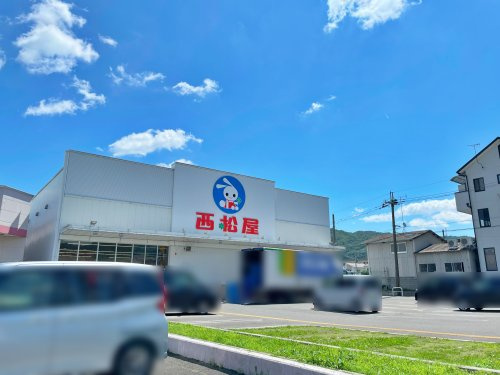 【その他】西松屋　亀岡篠店まで1301ｍ