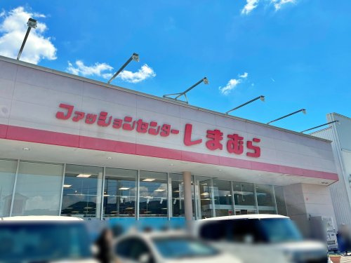 【その他】しまむら亀岡店まで1254ｍ