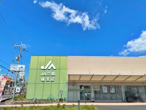 【銀行】JA京都篠支店まで1416ｍ