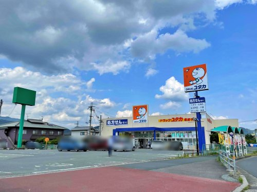 【ドラッグストア】ドラッグユタカ亀岡中央店まで1612ｍ