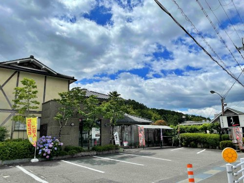 【和風料理】うな一まで554ｍ