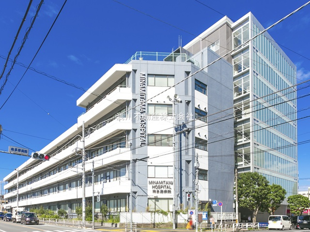 【総合病院】南多摩病院まで1164ｍ