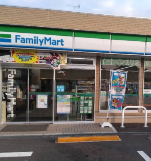 【コンビニエンスストア】ファミリーマート　中川中野本町店まで630ｍ