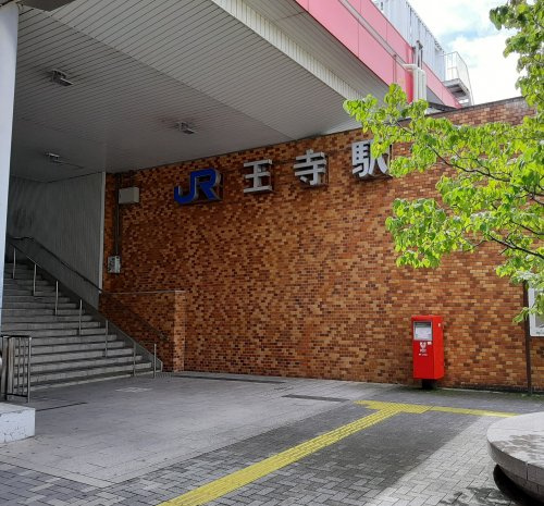 【駅】JR西日本　王寺駅まで921ｍ