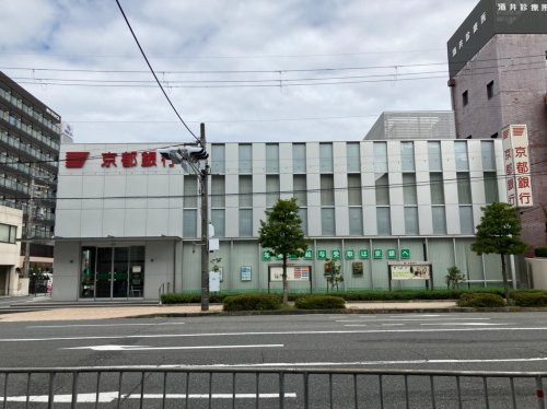 【銀行】京都銀行王寺支店まで532ｍ