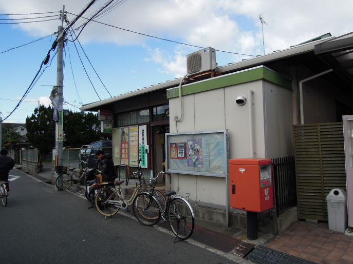 【郵便局】道明寺南郵便局まで3296ｍ