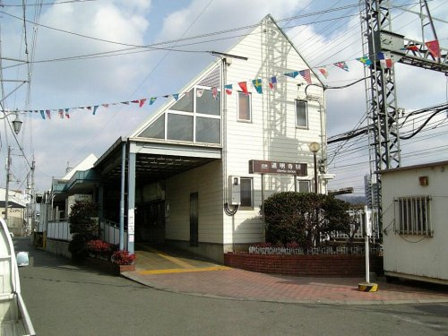 【駅】道明寺まで3588ｍ