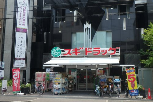 【ドラッグストア】スギ薬局まで509ｍ