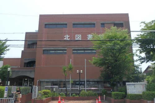 【図書館】北図書館まで271ｍ