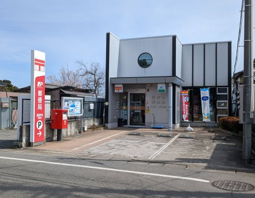 【郵便局】薬師寺郵便局まで2390ｍ