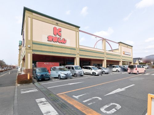 【スーパー】かましん自治医大店まで1182ｍ