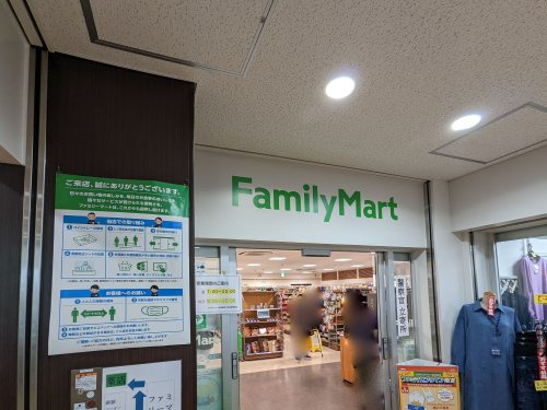 【コンビニエンスストア】ファミリーマート・自治医科大学附属病院店まで968ｍ