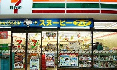 【コンビニエンスストア】セブン-イレブン港区芝3丁目店まで267ｍ