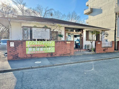 【総合病院】クリニックゼロまで716ｍ