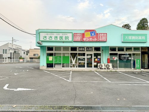 【小児科】ささき医院まで368ｍ