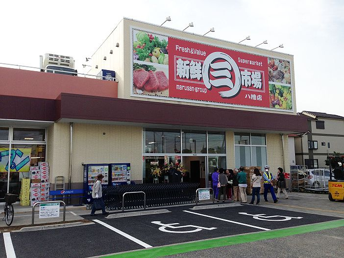 【スーパー】新鮮市場まで600ｍ