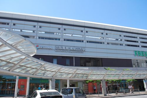 【駅】寝屋川市駅まで861ｍ