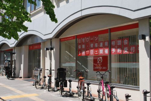 【銀行】三菱東京UFJ銀行　寝屋川支店まで783ｍ