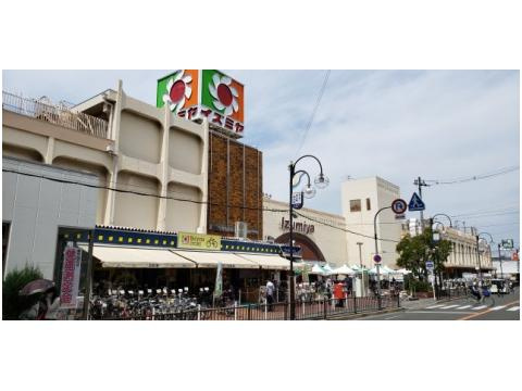 【スーパー】Izumiya(イズミヤ)　枚方店まで315ｍ