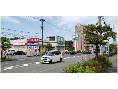 【スーパー】業務スーパー枚方西禁野店まで639ｍ