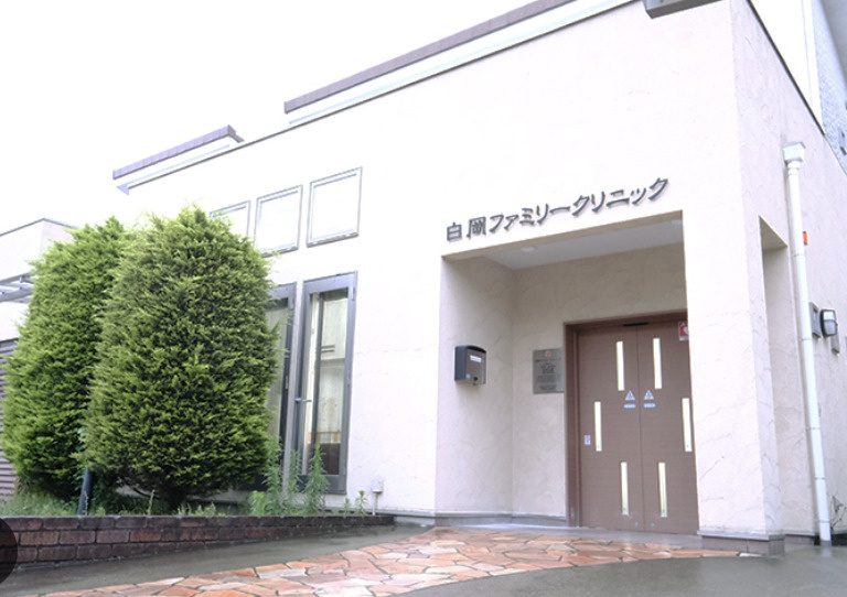 【内科】白岡ファミリークリニックまで769ｍ