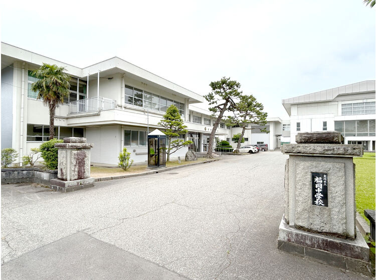 【中学校】高岡市立福岡中学校まで1810ｍ