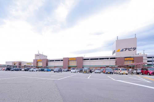 【ショッピングセンター】アピタ富山東店まで1368ｍ