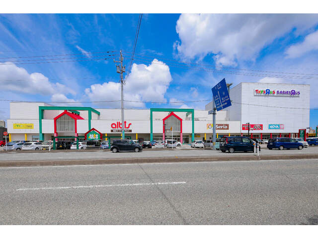 【ショッピングセンター】ARIS　shopping　center(アリスショッピングセンター)まで2382ｍ