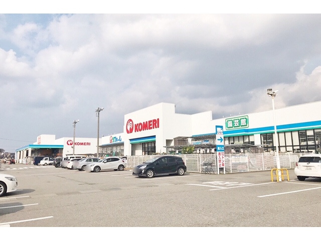 【ホームセンター】コメリハード&amp;グリーン石坂店まで4823ｍ