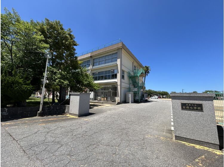 【小学校】高岡市立古府小学校まで671ｍ