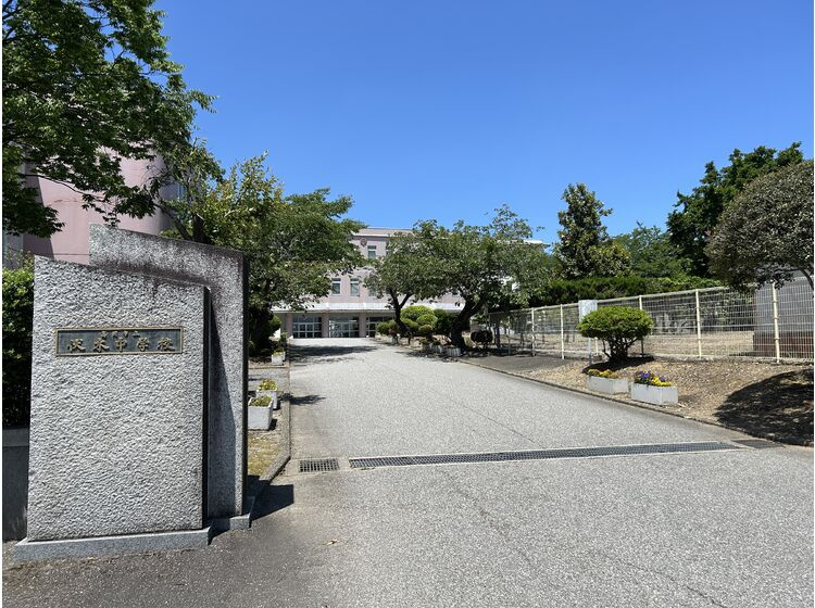 【中学校】高岡市立伏木中学校まで318ｍ