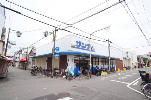【スーパー】サンディ生野田島店まで700ｍ