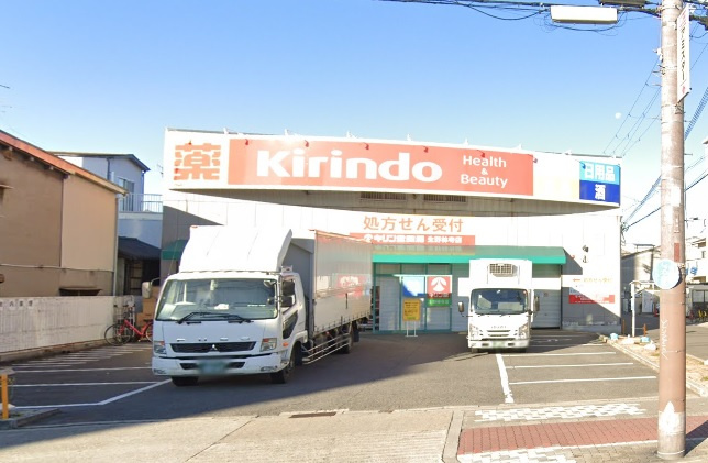 【ドラッグストア】キリン堂生野林寺店まで600ｍ