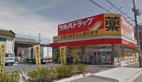 【ドラッグストア】ツルハドラッグ生野田島店まで650ｍ