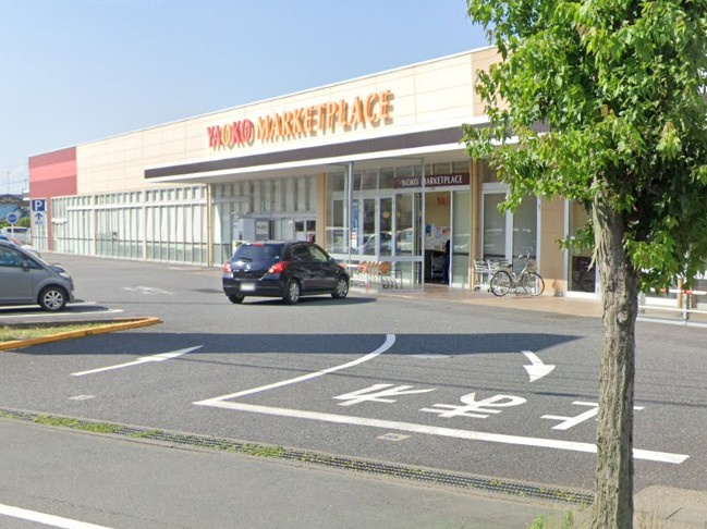【スーパー】ヤオコー　川島店まで682ｍ