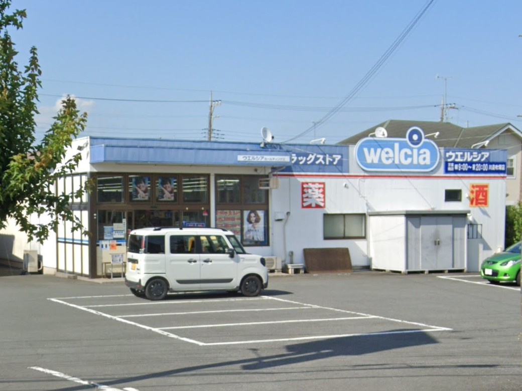 【ドラッグストア】ウエルシア川島吹塚店まで514ｍ