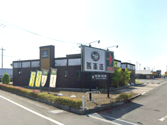 【ファミリーレストラン】馬車道川島インター店まで2961ｍ