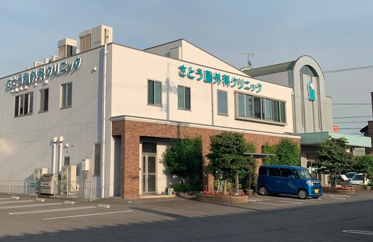【脳神経外科】さとう脳外科クリニックまで396ｍ